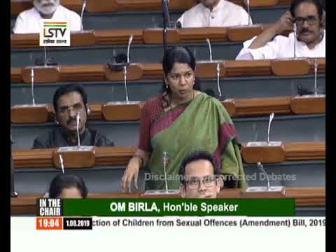 Ms. Kanimozhi Karunanidhi on  01.08.2019 a  Bill 2019  - II