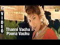 Jaihind Thanni Vachu Poona Vachu Official Video Vidyasagar Arjun