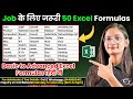 Lookup Functions VLOOKUP HLOOKUP XLOOKUP SUM AVERAGE COUNT MS Excel Formula For Beginners