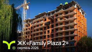 ЖК Family Plaza 2-secondVideo