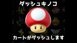 マリオカート8 実況 Part5