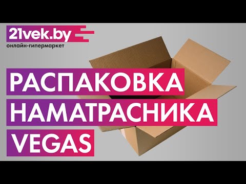 Миниатюра изображения товара Наматрасник ортопедический Vegas Transform Латекс 180x200