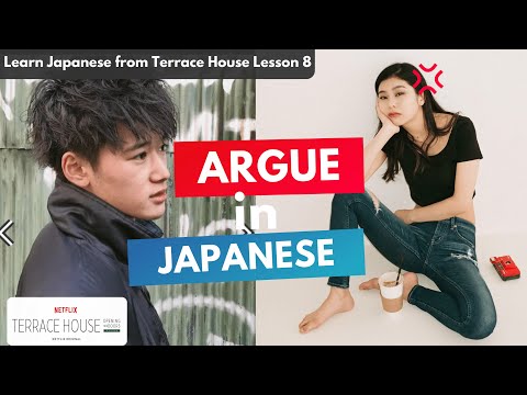 Learn Japanese with Reality Show Terrace House Lesson 8 - Having Different Opinions from Someone