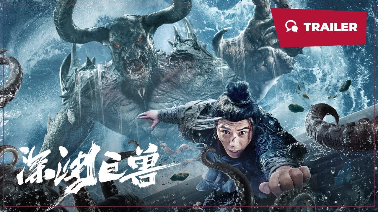 Beast from the Abyss (深渊巨兽, 2024) || Trailer || New Chinese Movie