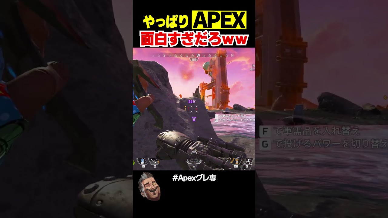 APEX史上最高に楽しいチートキャラｗｗ【APEX】 #shorts