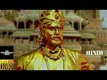 Statue lifting scene | Hindi | Baahubali: The beginning | CliptoManiac INDIA