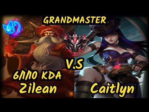 Shady (ZILEAN) vs CAITLYN - 6/1/10 KDA BOTTOM ADC GAMEPLAY - NA Ranked GRANDMASTER v9.6