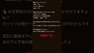 チャンネル登録よろしくお願いしますm(_ _)m