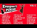 Punjabi Old DJ Songs Punjabi Songs Punjabi DJ Songs Punjabi Gane Punjabi Old Songs Hit Collection