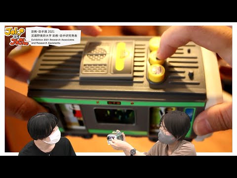 彫刻学科 ArtistTalk vol.04 映像学科研究室　若林穂乃香