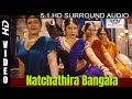 Natchathira Bangala Nesam 5 1 HD Surround Remastered