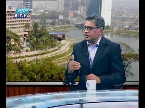 একুশে বিজনেস দুপুর ১৭.০৯.২০১৭