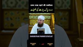 Download lagu abdul habib attari / heart touching / #bayan #shortsfeed #trending #shortvideo #shorts #short mp3 Download lagu abdul habib attari / heart touching / #bayan #shortsfeed #trending #shortvideo #shorts #short mp3