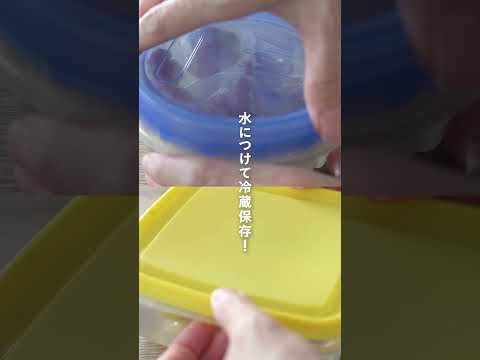 【大葉・みょうが・しょうが】薬味を長持ちさせる保存テク💡