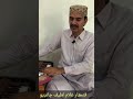Ton Hali Aa Muskirai Zindage Singer Ghulam Latif Chandio