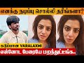 SHOCKING Varalakshmi Sarathkumar Angry Reply To Phoenix Review Vijay Sethupathi Son Surya Movie