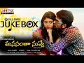 Manasantha Nuvve Telugu Movie Full Songs Jukebox Pavan Agarval Bindu