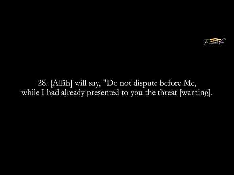 POWERFUL!! | QAF | RASHID ARKANI | سورة ق - راشد الأركاني