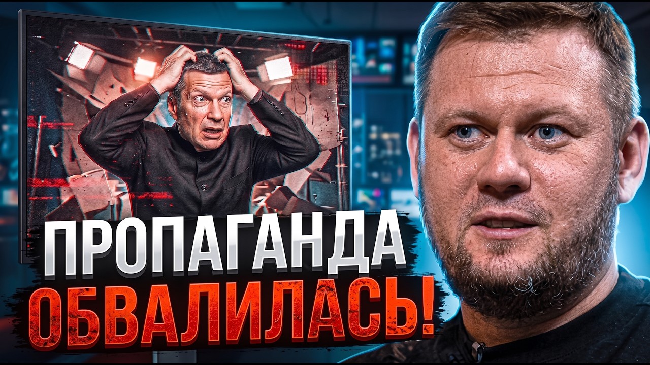 💥 На болотах РОЗКРИЛИ реальні масштаби катастрофи. путіна змушують зупинит