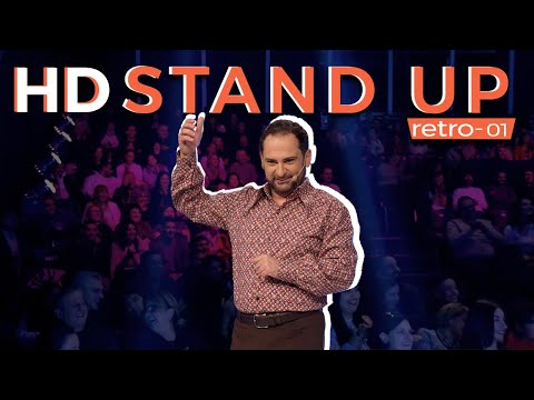 HD Stand Up 60 /New season/ - Ռետրո 01