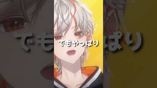 - 【#歌ってみた】Yukopi - ナン食べたい 歌ってみた!!!!【#新人Vtuber/高宮煌】#shorts