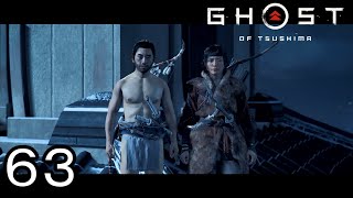 寒いね【GHOST OF TSUSHIMA】６３