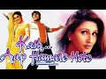 Kash Aap Hamare Hote Full Movie Hindi HD Sonu Nigam Om Puri