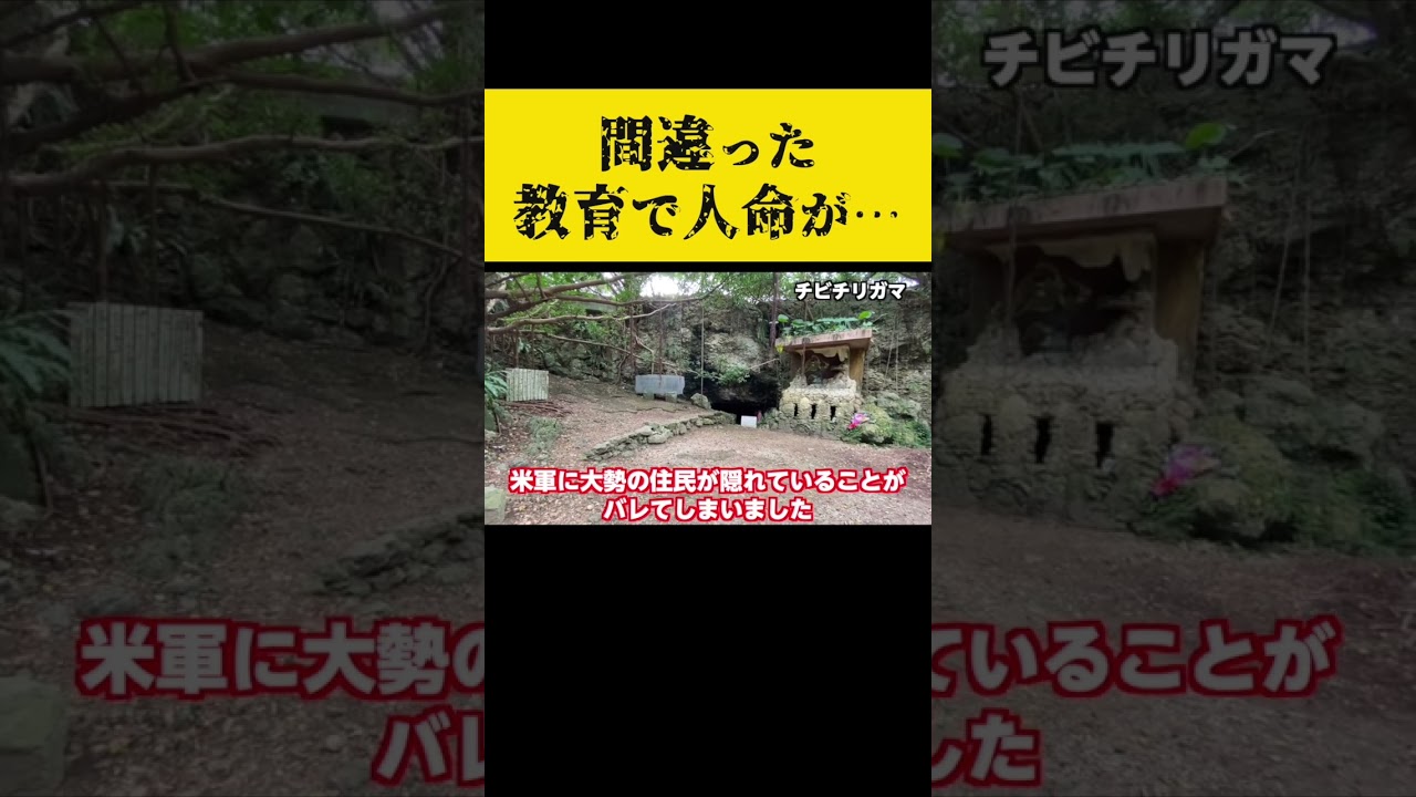お母さんが自ら我が子の命を…【まだ80年前】何を思いますか？