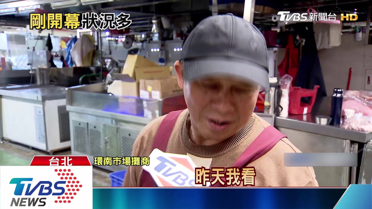 才營運兩周! 環南市場頻傳民滑倒掛彩