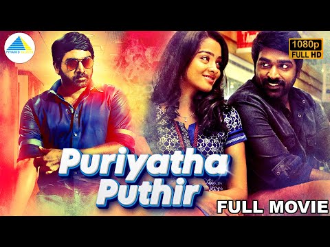 Puriyatha Puthir