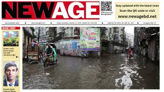 Bangladesh News Today | Today's New Age | 11 October 2025