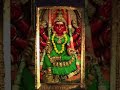 Samayapuram Mariamman Status