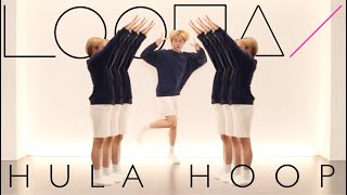 LOONA “HULA HOOP” DANCE COVER