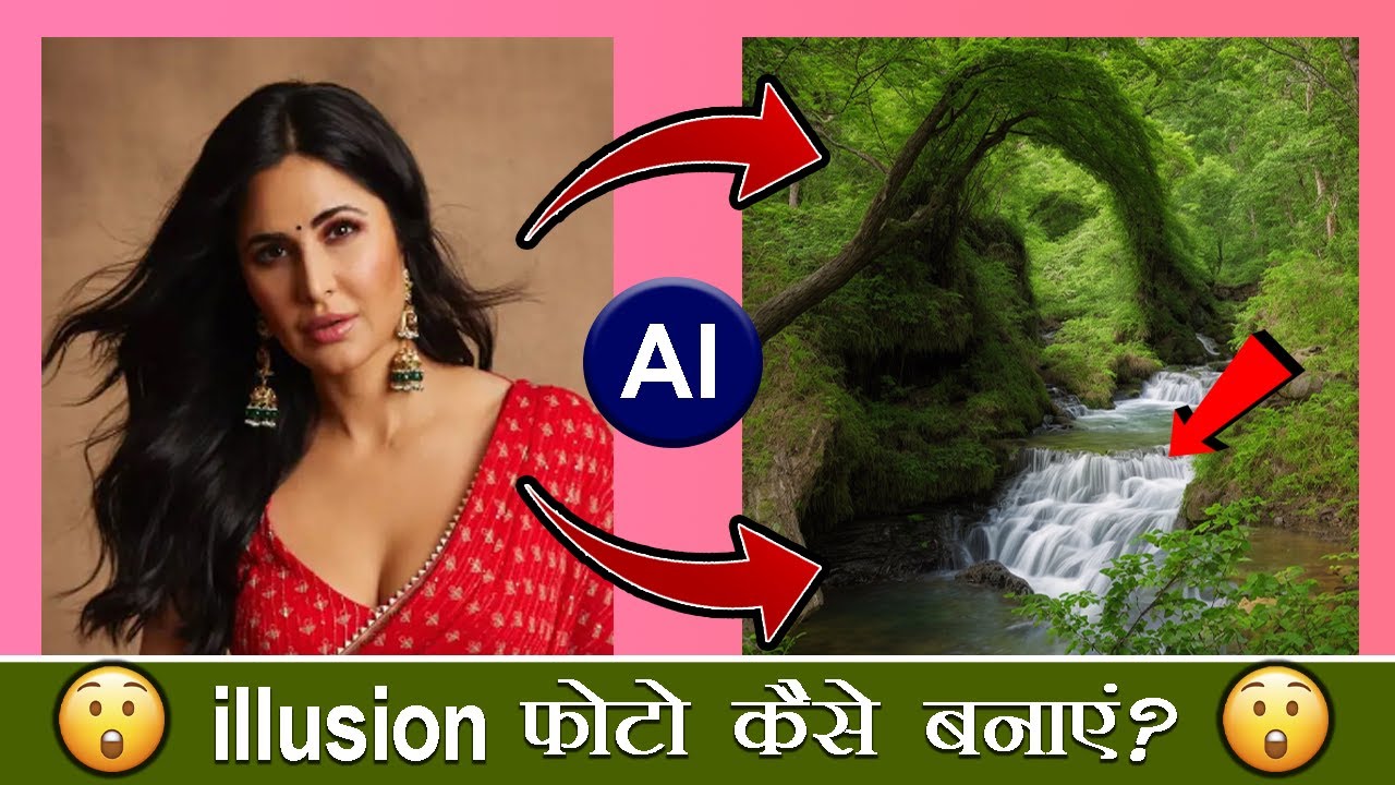 Illusion AI tutorial