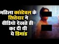 Rajasthan के RPS Hiralal Saini  का Full VIDEO , अपना SEX MMS बनवाने का था शौख