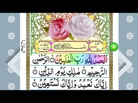 Alhamdo PARA with Hijje and rawani Video