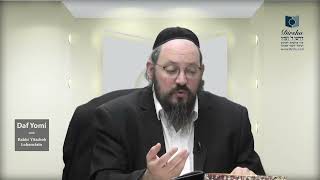 דף יומי שיור באנגלית מסכת יבמות דף 4