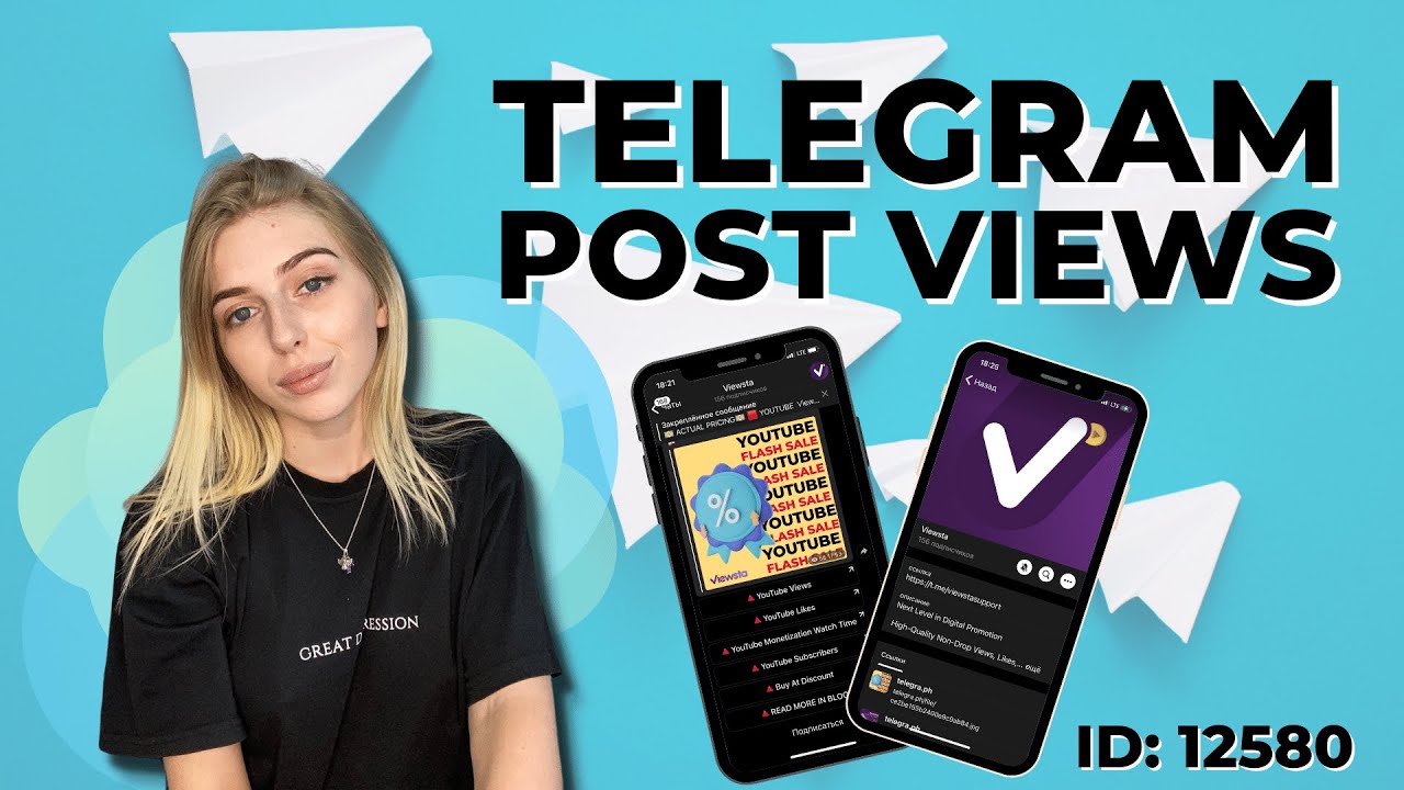Telegram Post Views. Service ID: 12580