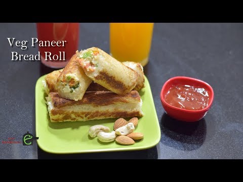 Kids Special Veg Paneer Bread Roll | Paneer Bread Roll Recipe | Paneer Stuffed Bread Rolls |Veg Roll Video