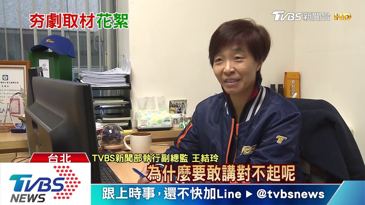 《與惡》奪6項金鐘 開拍前至TVBS實習、場勘