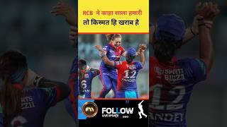 Highlights Delhi Capital Vs RCB WPL: Full Match Highlights, RCB vs DC WPL Full Match