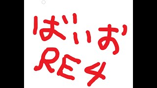 【バイオハザードRE4】Part16 今週は怖くない？？今週も飲みながらやるぜ！！！【初見配信】
