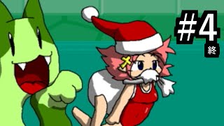 クリスマス【翠玉郷のオリヴィエ】#4 終