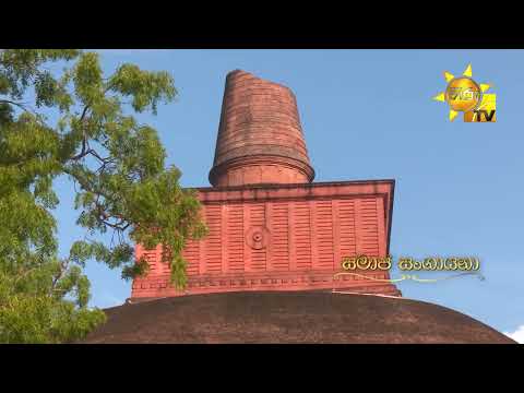 Hiru TV