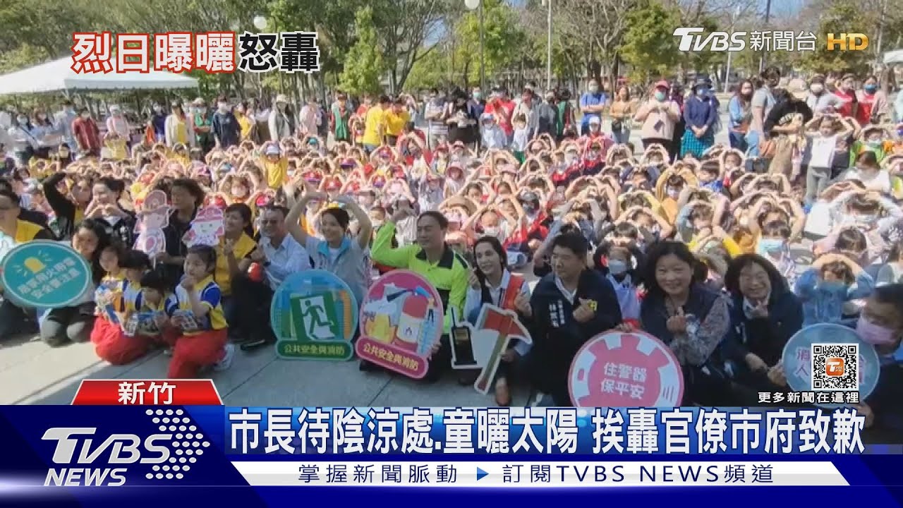 大學校慶太苛刻?學生爆禁戴帽、撐傘 上廁所還要出示這張