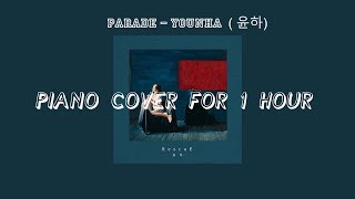 [1 hour loop] parade - younha 윤하 (piano cover)
