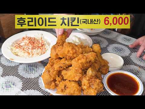 전국 최저가 가성비 맛집 6곳!