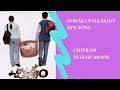 Oohala Pallakilo MP3 Song Chitram Telugu Movie