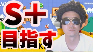 switch2の買い方分からないのでマリオメーカーします。#マリオメーカー2 　#shorts