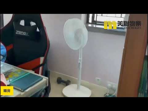 The Metro City Youtube Video